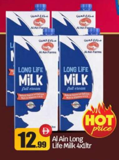 العين أرز لزج available at بيج مارت in الإمارات العربية المتحدة , الامارات - دبي