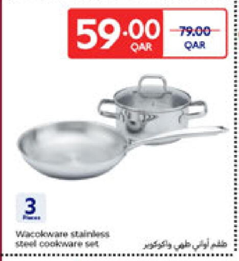 available at Carrefour in Qatar - Al Shamal