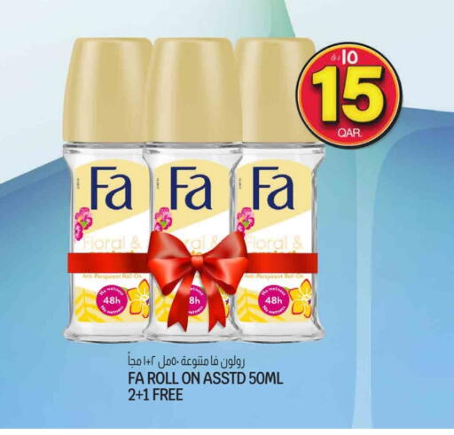 FA available at Saudia Hypermarket in Qatar - Al-Shahaniya