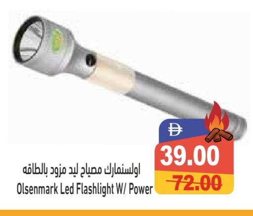 available at أسواق رامز in الإمارات العربية المتحدة , الامارات - رَأْس ٱلْخَيْمَة
