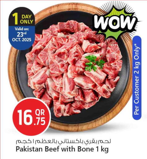 Meat - Fresh & Chilled in Safari Hypermarket, Qatar Offers - Qatar Beef available at Safari Hypermarket in Qatar - Al-Shahaniya