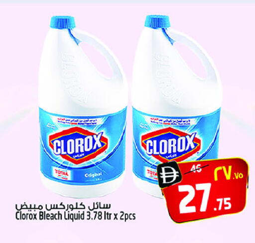 available at SAFARI HYPERMARKET  in UAE - Ras al Khaimah