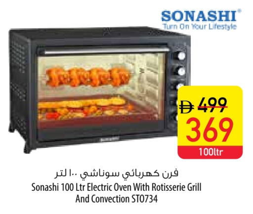 SONASHI Microwave Oven available at Safeer Market in UAE - Ras al Khaimah