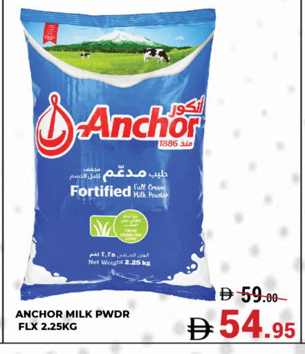 أنكور حليب مجفف available at كيرالا هايبرماركت in الإمارات العربية المتحدة , الامارات - رَأْس ٱلْخَيْمَة