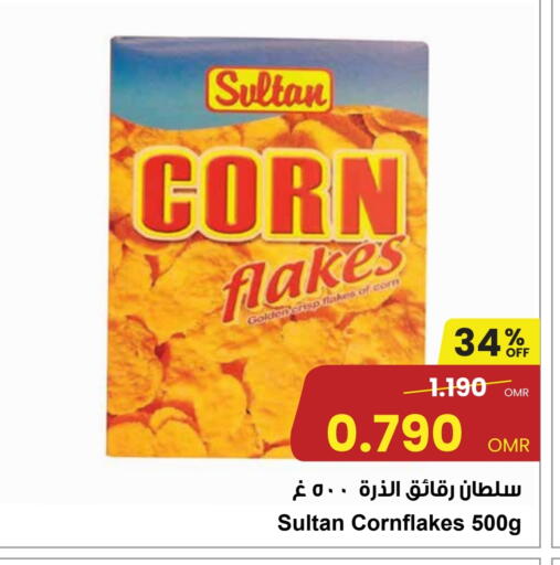 Corn Flakes available at Sultan Center  in Oman - Muscat