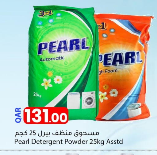 PEARL Detergent available at Dana Market in Qatar - Al-Shahaniya