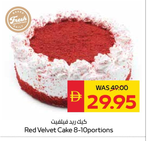 available at سبار هايبرماركت in الإمارات العربية المتحدة , الامارات - دبي