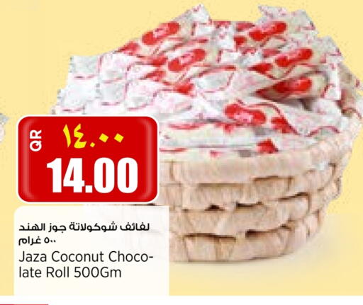 Coconut available at New Indian Supermarket in Qatar - Al-Shahaniya