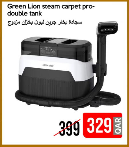available at iCONNECT  in Qatar - Al Shamal