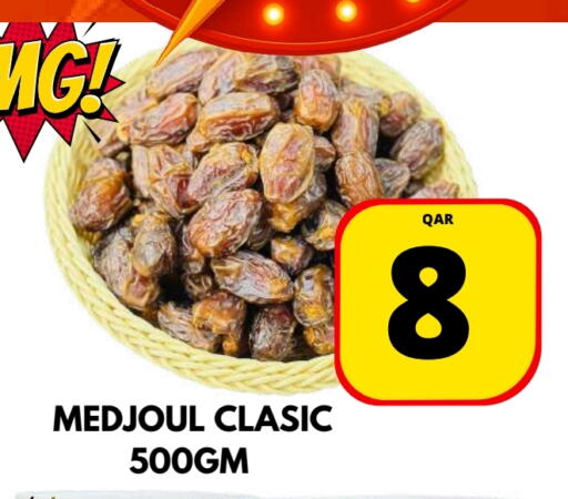available at Dubai Shopping Center in Qatar - Doha