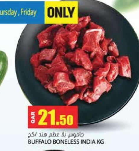 Meat - Fresh & Chilled in Grand Hypermarket, Qatar Offers - Qatar Buffalo available at Grand Hypermarket in Qatar - Al-Shahaniya