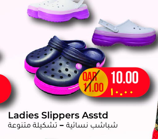 available at Regency Group in Qatar - Doha