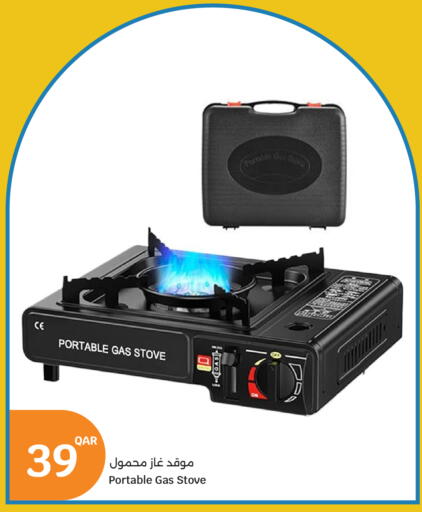 available at City Hypermarket in Qatar - Al Shamal