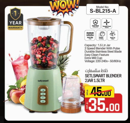 Mixer / Grinder available at Kenz Mini Mart in Qatar - Al-Shahaniya
