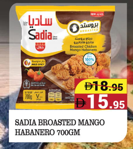 SADIA Chicken Breast available at Kerala Hypermarket in UAE - Ras al Khaimah