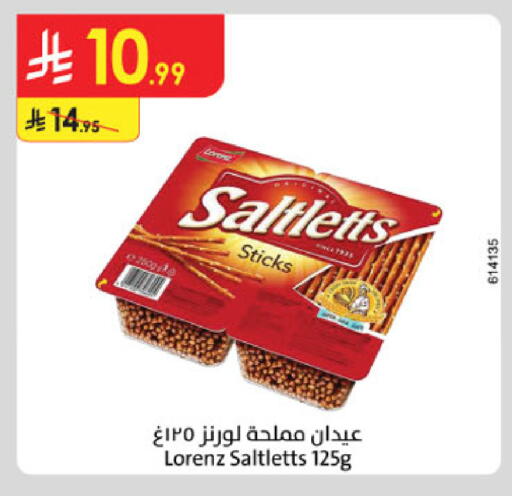 available at Danube in KSA, Saudi Arabia, Saudi - Al-Kharj