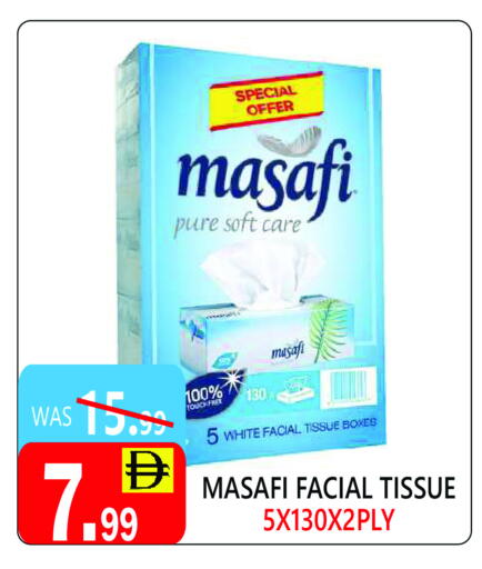 available at United Hypermarket in UAE - Dubai