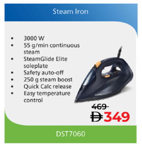 PHILIPS Ironbox available at Lulu Hypermarket in UAE - Umm al Quwain