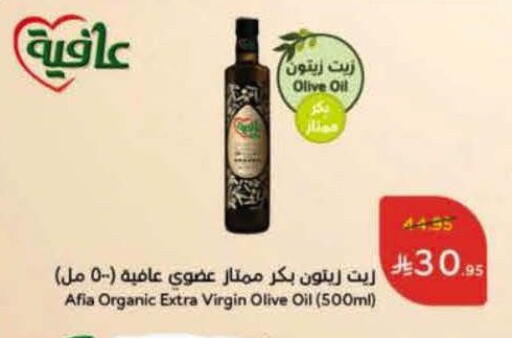 available at Hyper Panda in KSA, Saudi Arabia, Saudi - Al-Kharj
