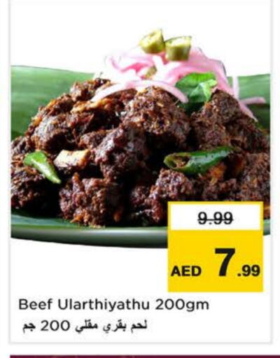 available at Nesto Hypermarket in UAE - Dubai