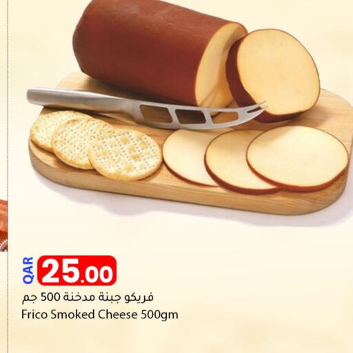 available at Dana Market in Qatar - Al Shamal