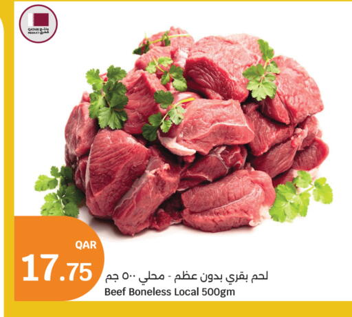 Beef available at City Hypermarket in Qatar - Al-Shahaniya