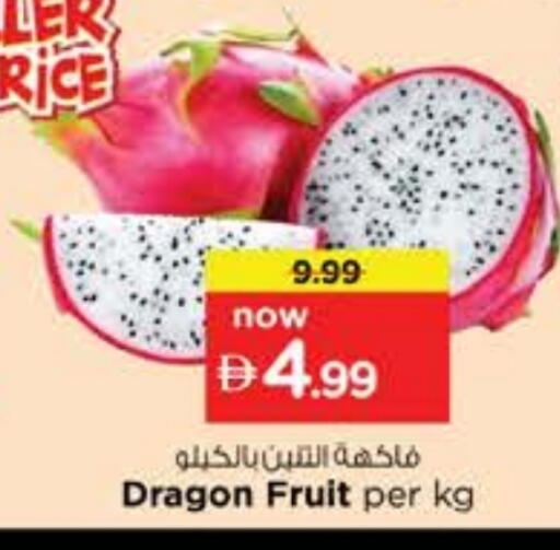 Dragon fruits available at Nesto Hypermarket in UAE - Dubai