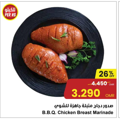 صدور دجاج available at مركز سلطان in عُمان - مسقط‎