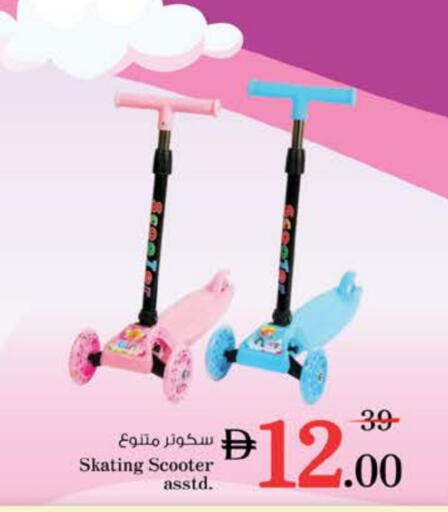 available at نستو هايبرماركت in الإمارات العربية المتحدة , الامارات - دبي
