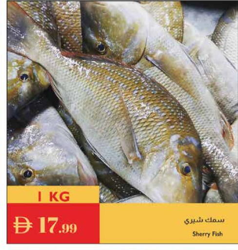 available at إسطنبول سوبرماركت in الإمارات العربية المتحدة , الامارات - رَأْس ٱلْخَيْمَة