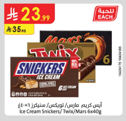 available at Danube in KSA, Saudi Arabia, Saudi - Al-Kharj