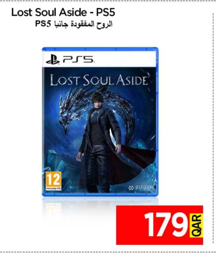 available at آي كونكت in قطر - الوكرة