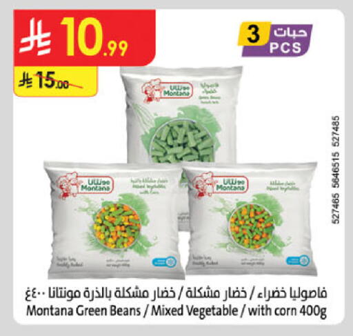 available at Danube in KSA, Saudi Arabia, Saudi - Jeddah