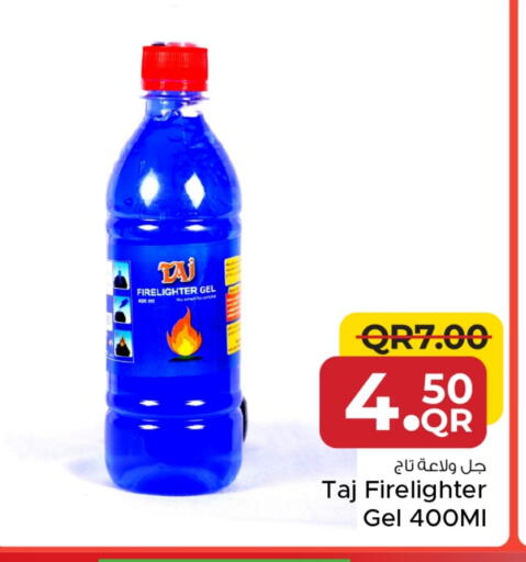 available at مركز التموين العائلي in قطر - الشحانية