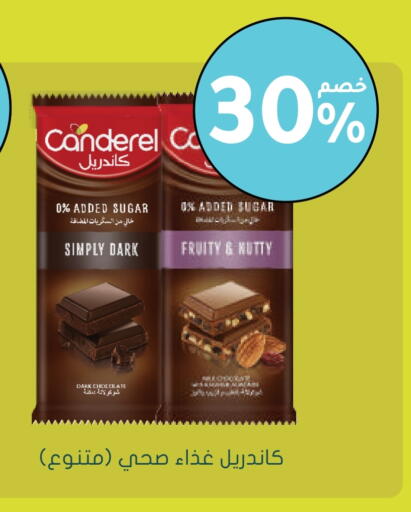 available at Nahdi in KSA, Saudi Arabia, Saudi - Sakaka