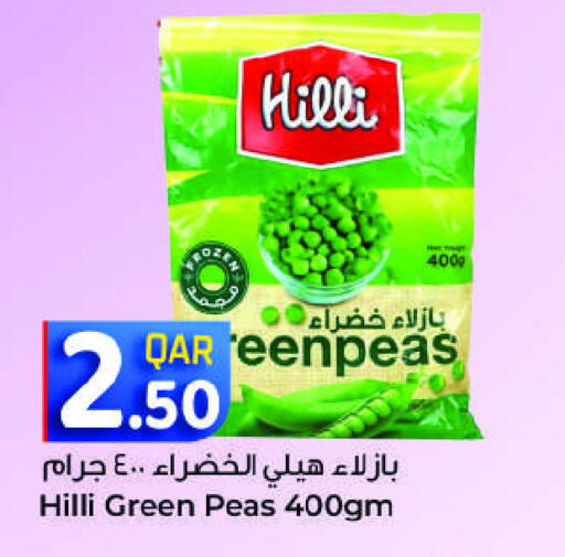 Frozen Fruits & Veg in Ahla Mart, Qatar Offers - Qatar Peas available at Ahla Mart in Qatar - Al-Shahaniya