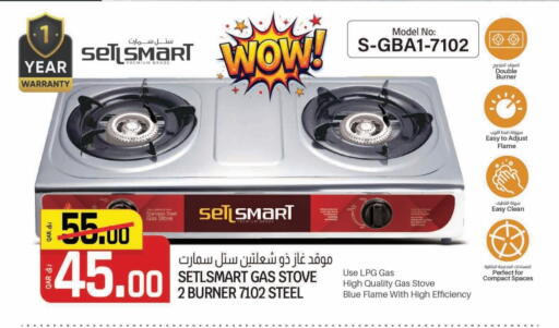 available at Kenz Mini Mart in Qatar - Al-Shahaniya