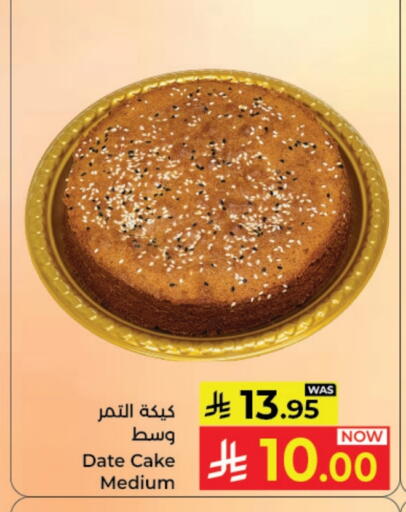 Date available at Kabayan Hypermarket in KSA, Saudi Arabia, Saudi - Jeddah