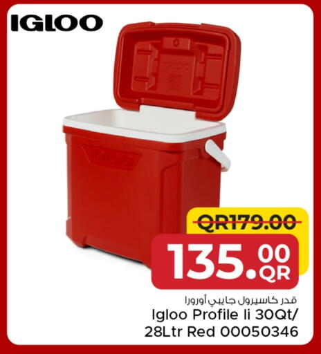 available at مركز التموين العائلي in قطر - الضعاين