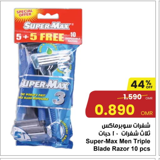 available at مركز سلطان in عُمان - مسقط‎
