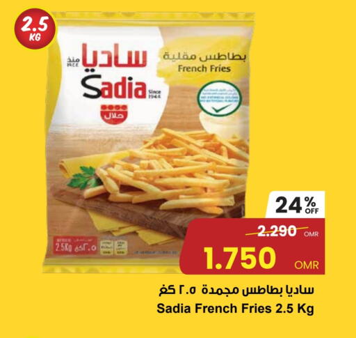 ساديا  available at مركز سلطان in عُمان - مسقط‎
