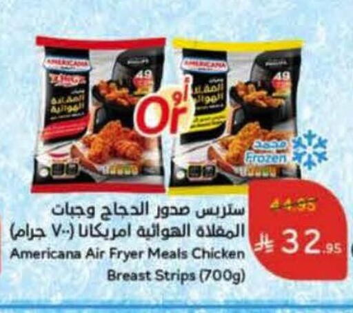 AMERICANA Chicken Strips available at Hyper Panda in KSA, Saudi Arabia, Saudi - Tabuk