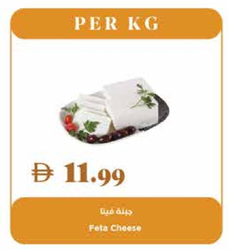 فيتا available at تروليز سوبرماركت in الإمارات العربية المتحدة , الامارات - دبي