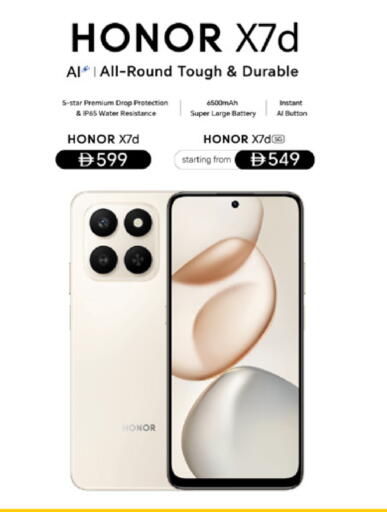 HONOR available at Lulu Hypermarket in UAE - Dubai