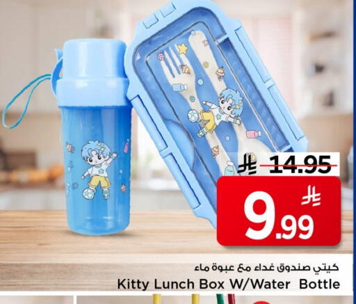 School & Stationary in Mark & Save, Saudi Arabia Offers - Saudi Arabia available at Mark & Save in KSA, Saudi Arabia, Saudi - Al Khobar