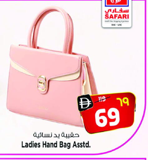 available at سفاري هايبر ماركت in الإمارات العربية المتحدة , الامارات - رَأْس ٱلْخَيْمَة