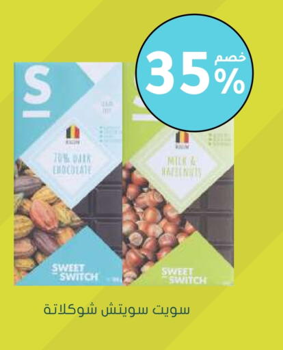 available at  النهدي in مملكة العربية السعودية, السعودية, سعودية - تبوك