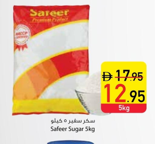 available at السفير ماركت in الإمارات العربية المتحدة , الامارات - دبي