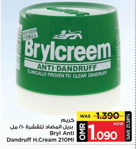 Hair Cream available at MARK & SAVE in Oman - Muscat