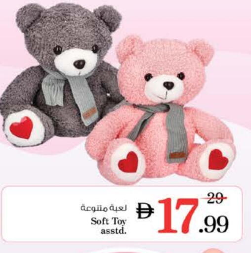available at نستو هايبرماركت in الإمارات العربية المتحدة , الامارات - رَأْس ٱلْخَيْمَة